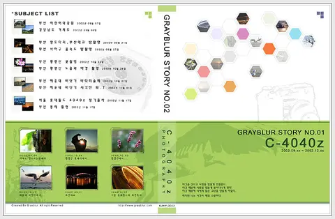슬라이드 이미지 열기