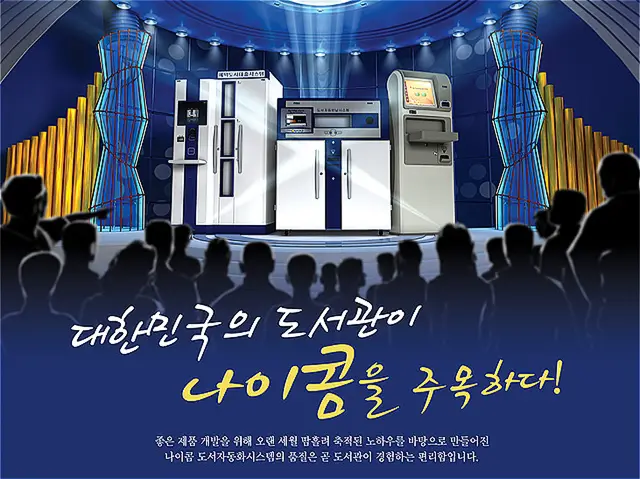 슬라이드 이미지 열기