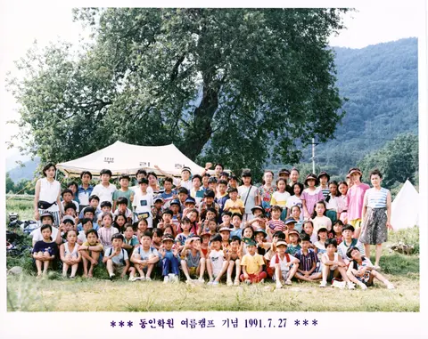슬라이드 이미지 열기
