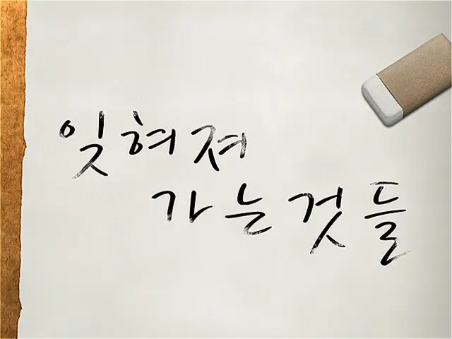 슬라이드 이미지 열기