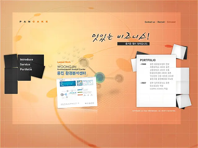슬라이드 이미지 열기
